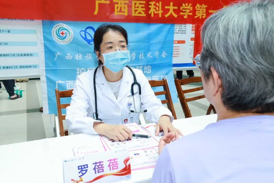 关注心房颤 「房」患于未然丨广西医科大学第一附属医院举办「中国房颤日」义诊活动