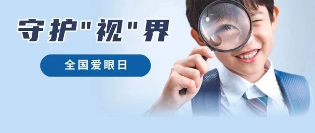 从近视 150 度到近乎「清零」，如何让视力「逆袭」？