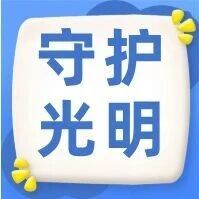 早期无征兆，却让人悄悄失明！这种眼病专盯「糖友」