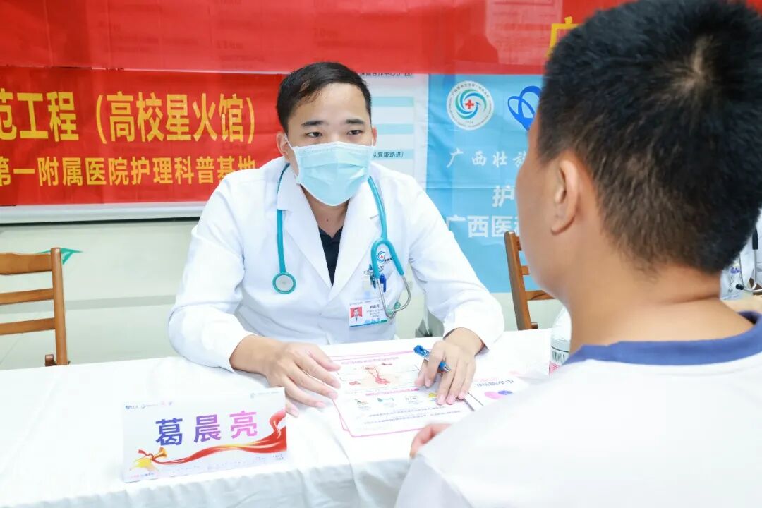 关注心房颤 「房」患于未然丨广西医科大学第一附属医院举办「中国房颤日」义诊活动