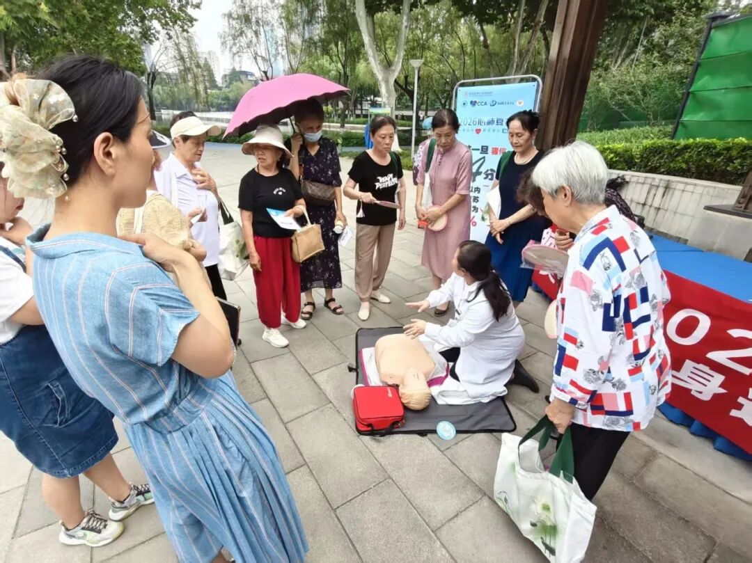 心肺复苏周丨武汉随处可见的 “救命神器”，你会用吗？