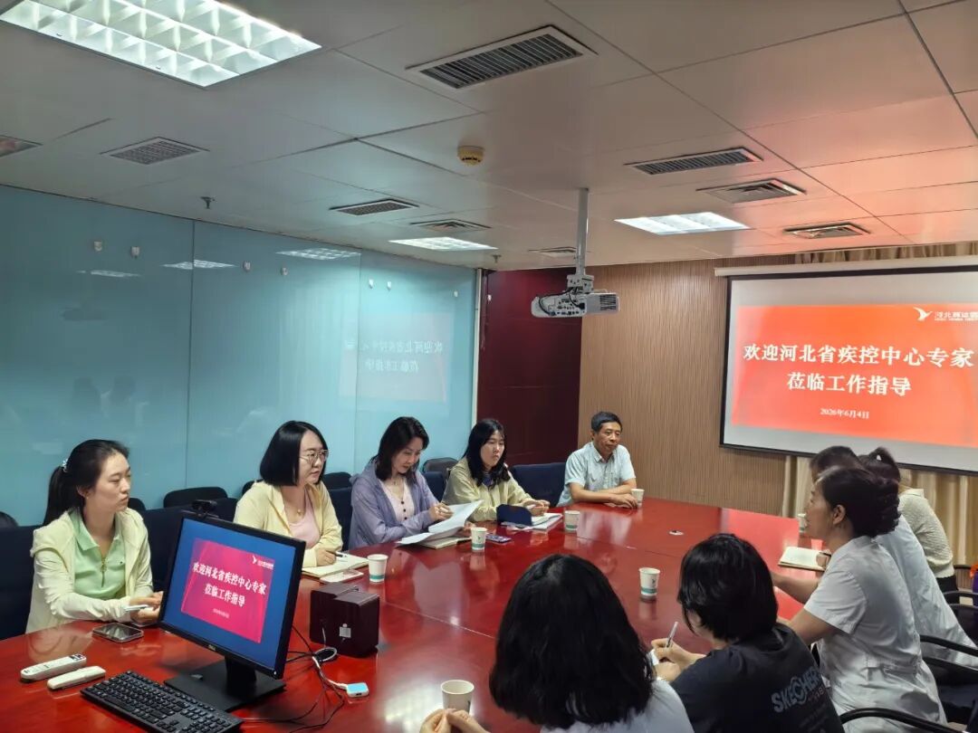 省疾控专家组莅临燕达医院督导核查 筑牢性病传染病防控防线