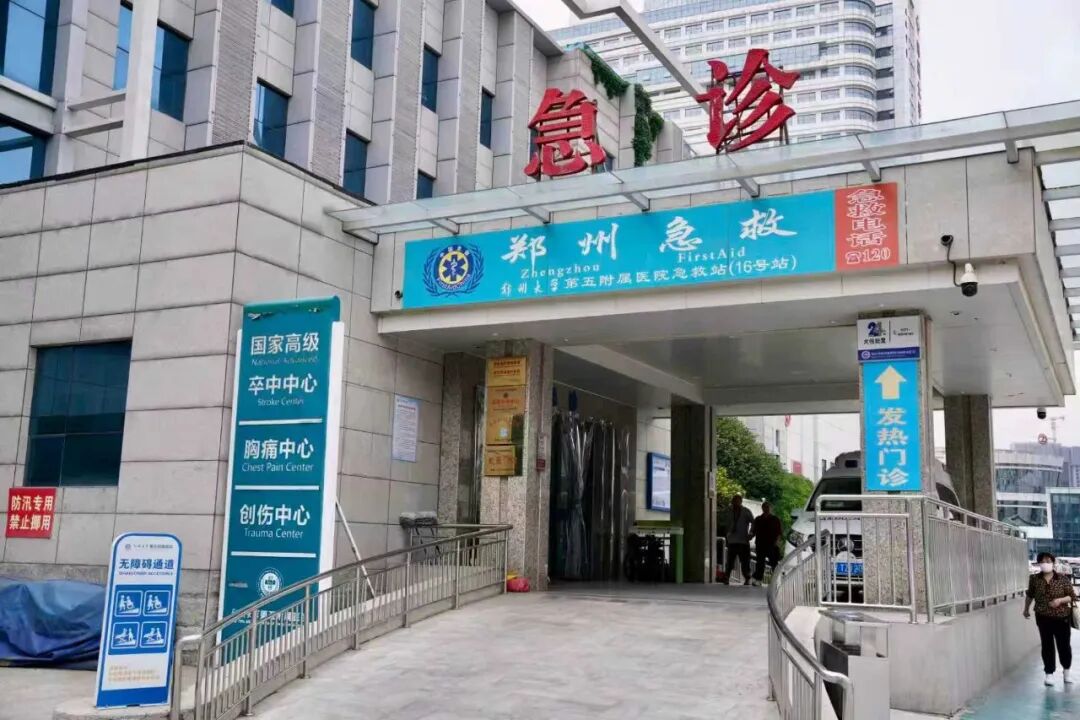 暖医情·便民行丨分秒必争 为创伤而战