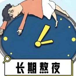 年轻人，别被中风「偷袭」