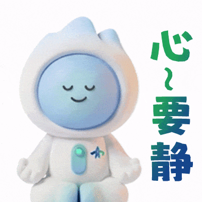 可爱值拉满！「仙一一」表情包上线啦，来自交大一附院的暖心陪伴