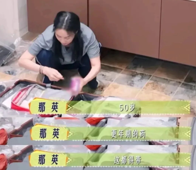 40+ 暴躁失眠,她一步步确认:原来是更年期来了