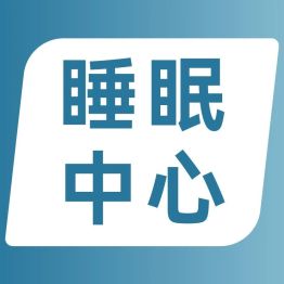 打呼噜真会「憋死人」？那些你不知道的睡眠杀手