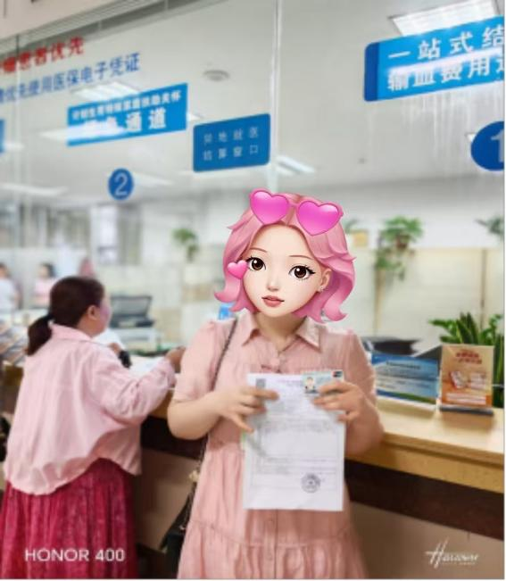 【人医服务】我院实现工伤保险联网结算，工伤就医零垫付、零跑腿