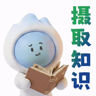 可爱值拉满！「仙一一」表情包上线啦，来自交大一附院的暖心陪伴