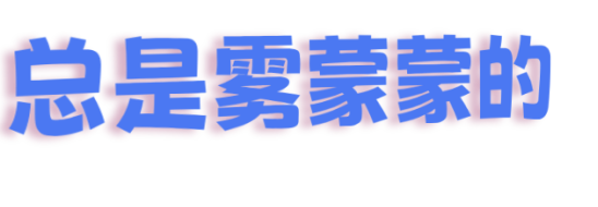 全球首位的致盲性眼病，视物模糊、发暗的人要警惕了