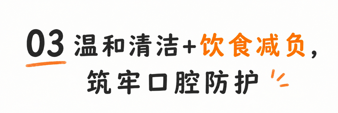 孩子高考前牙疼、溃疡别硬扛!3招紧急止痛!