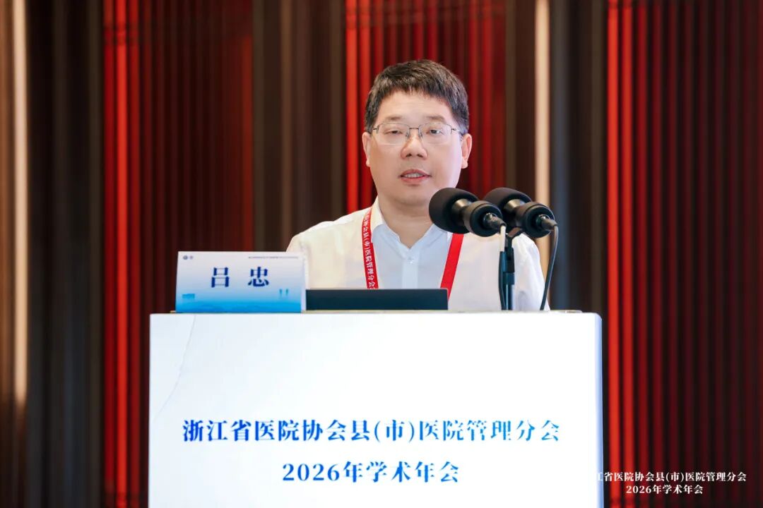 这场大会,东阳经验再次成为焦点!