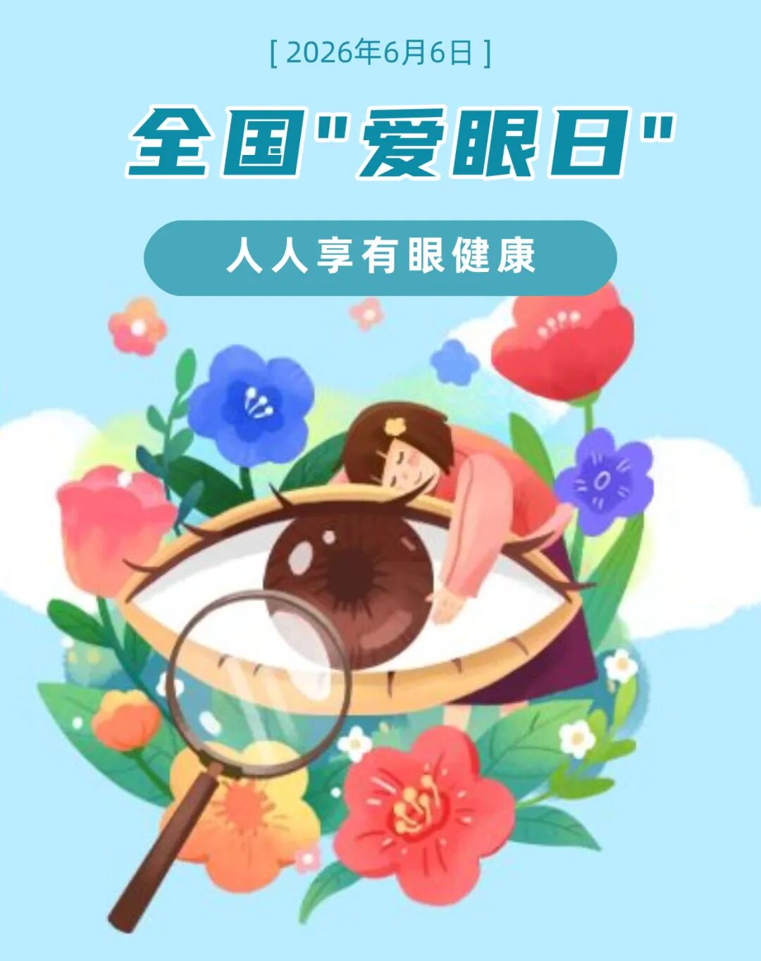 从近视 150 度到近乎「清零」,如何让视力「逆袭」?