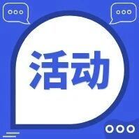 深圳市妇幼保健院福强院区保健科室专场护理教学开放日活动