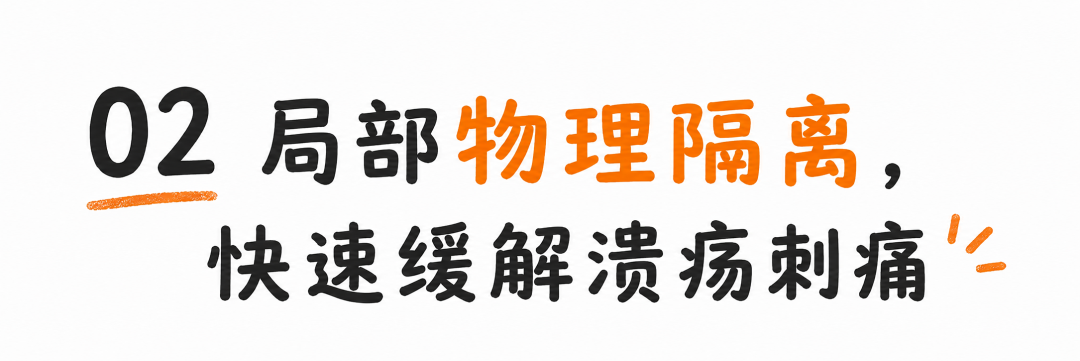 孩子高考前牙疼、溃疡别硬扛!3招紧急止痛!