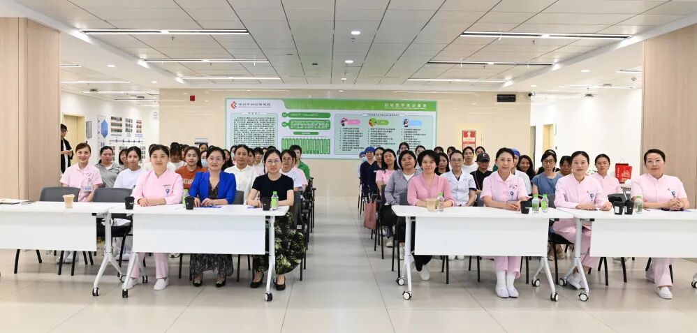 深圳市妇幼保健院福强院区保健科室专场护理教学开放日活动