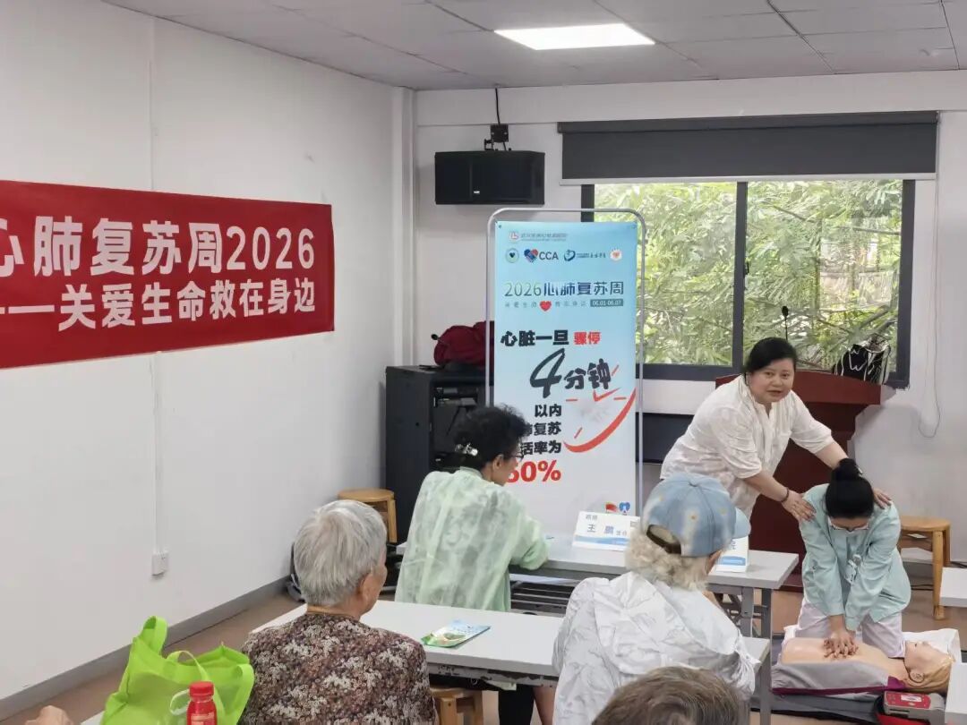 心肺复苏周丨武汉随处可见的 “救命神器”，你会用吗？