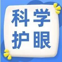 很多人都不会滴眼药，可能一开始就选错了......