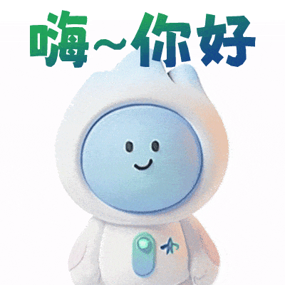 可爱值拉满！「仙一一」表情包上线啦，来自交大一附院的暖心陪伴