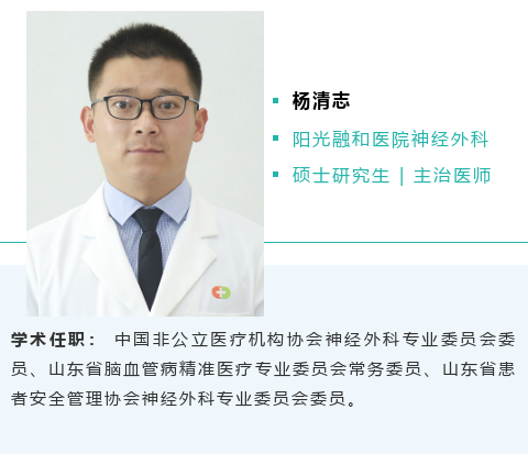【融和有绝活】精准除瘤，无痕焕颜！高难度矢状窦旁脑膜瘤精准手术，为患者解忧