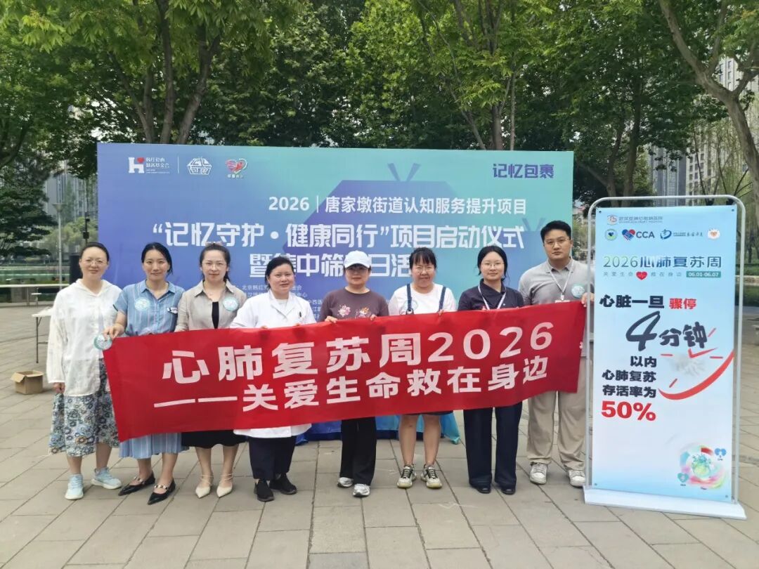 心肺复苏周丨武汉随处可见的 “救命神器”，你会用吗？
