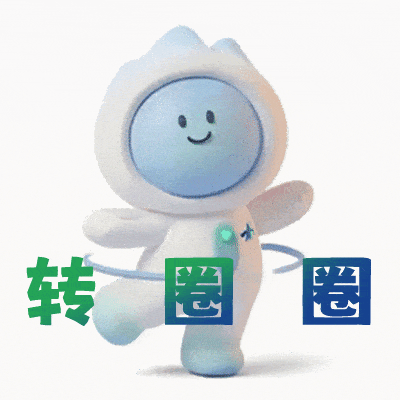 可爱值拉满！「仙一一」表情包上线啦，来自交大一附院的暖心陪伴