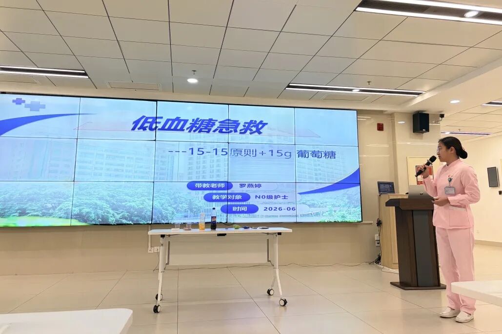 深圳市妇幼保健院福强院区保健科室专场护理教学开放日活动
