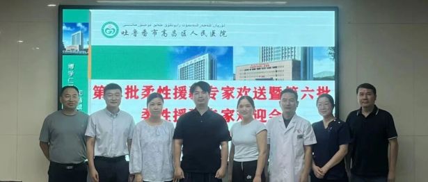 【一医·医者红】骨科李志敏：跨越山海映初心 妙手仁心援疆行