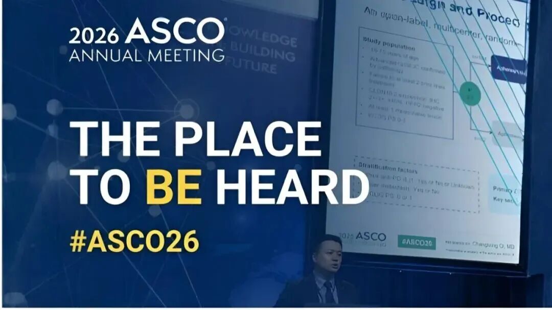 ASCO 2026 前沿|肺癌:为什么强调「更早整合」?