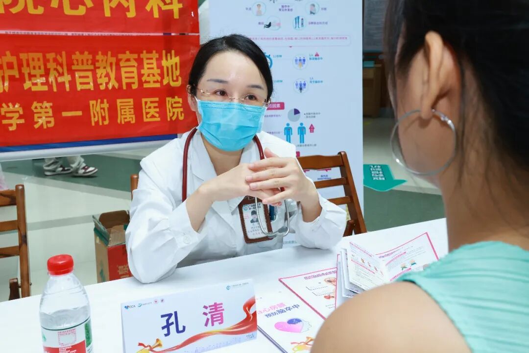 关注心房颤 「房」患于未然丨广西医科大学第一附属医院举办「中国房颤日」义诊活动