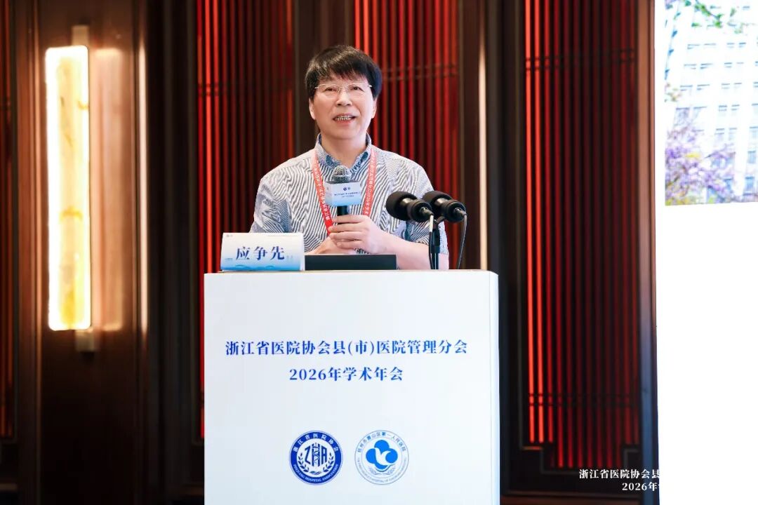 这场大会,东阳经验再次成为焦点!