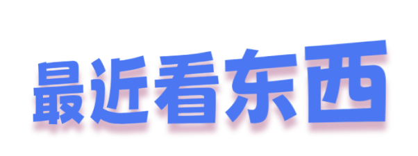 全球首位的致盲性眼病，视物模糊、发暗的人要警惕了