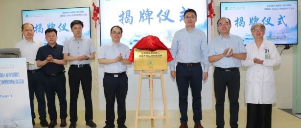 微创赋能  实力见证——淮安市一院泌尿外科举办手术机器人质控培训会暨 500 例里程碑纪念活动