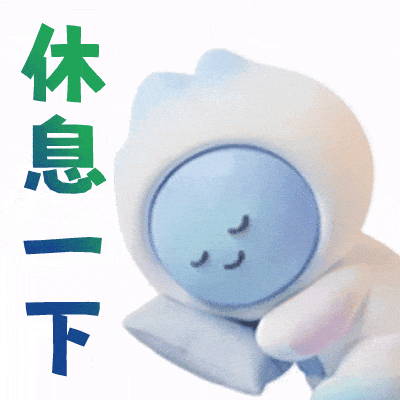 可爱值拉满！「仙一一」表情包上线啦，来自交大一附院的暖心陪伴