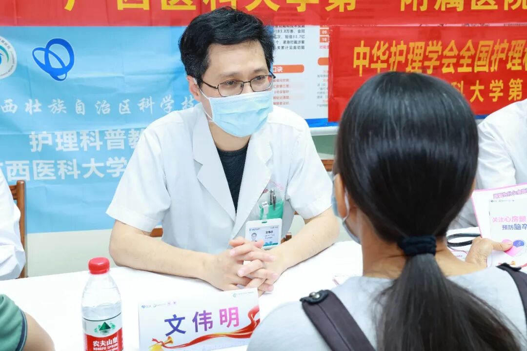 关注心房颤 「房」患于未然丨广西医科大学第一附属医院举办「中国房颤日」义诊活动