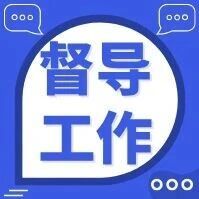 福田区疾控中心专家到深圳市妇幼保健院督导 2026 年蚊媒传染病防控工作
