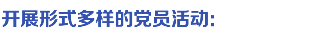 一脉阳光 5 月主题党日活动 | 弘扬劳模精神 砥砺实干担当