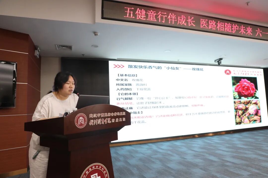 五健童行伴成长,医路相随护未来|我院六一职工子女 「五健」 嘉年华暖心收官