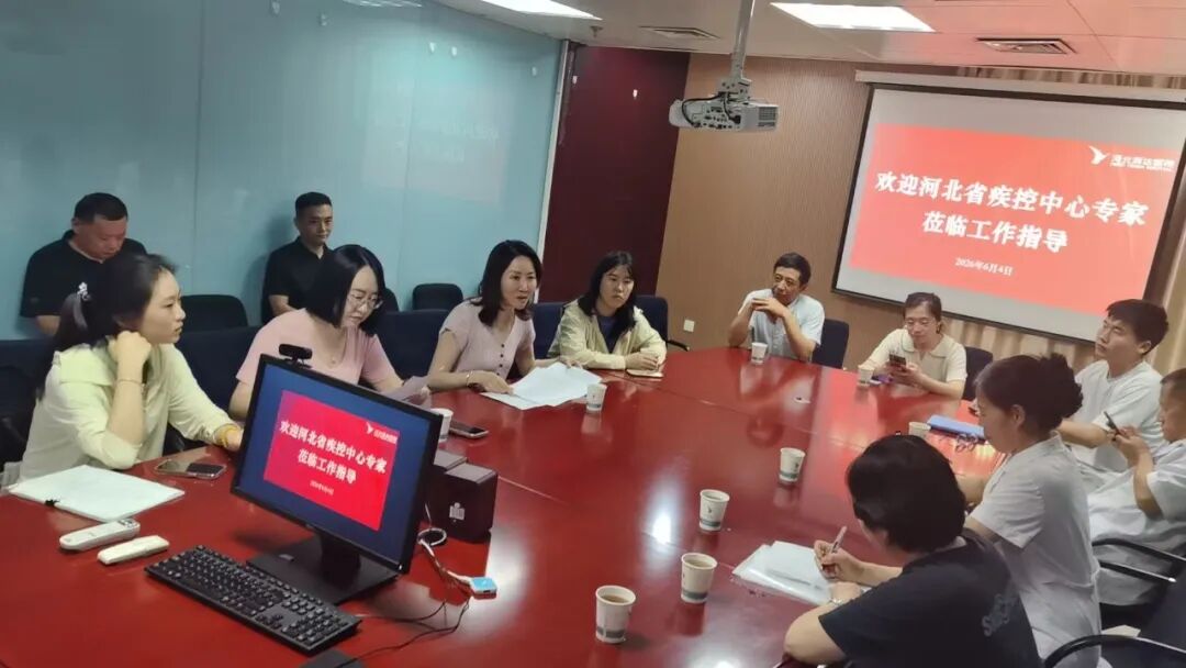 省疾控专家组莅临燕达医院督导核查 筑牢性病传染病防控防线