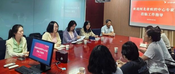 省疾控专家组莅临燕达医院督导核查 筑牢性病传染病防控防线