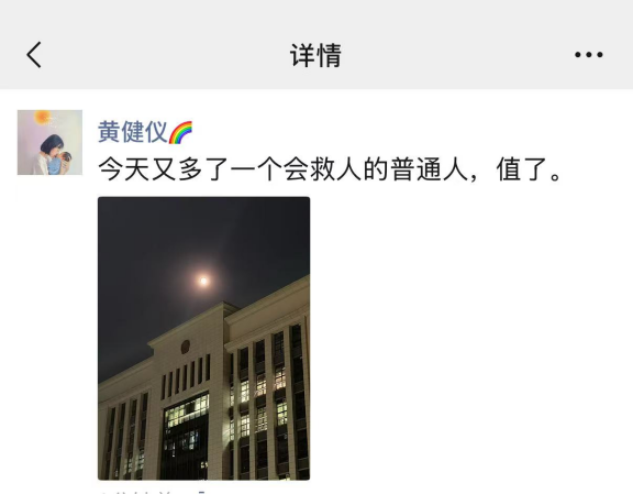 【匠心守护·平凡之光⑫】不是在救人,就是在教人救人——急诊护士长黄健仪的十年