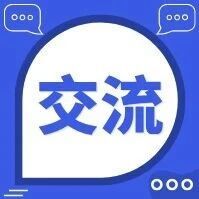 惠州市第二妇幼保健院一行到深圳市妇幼保健院参观交流
