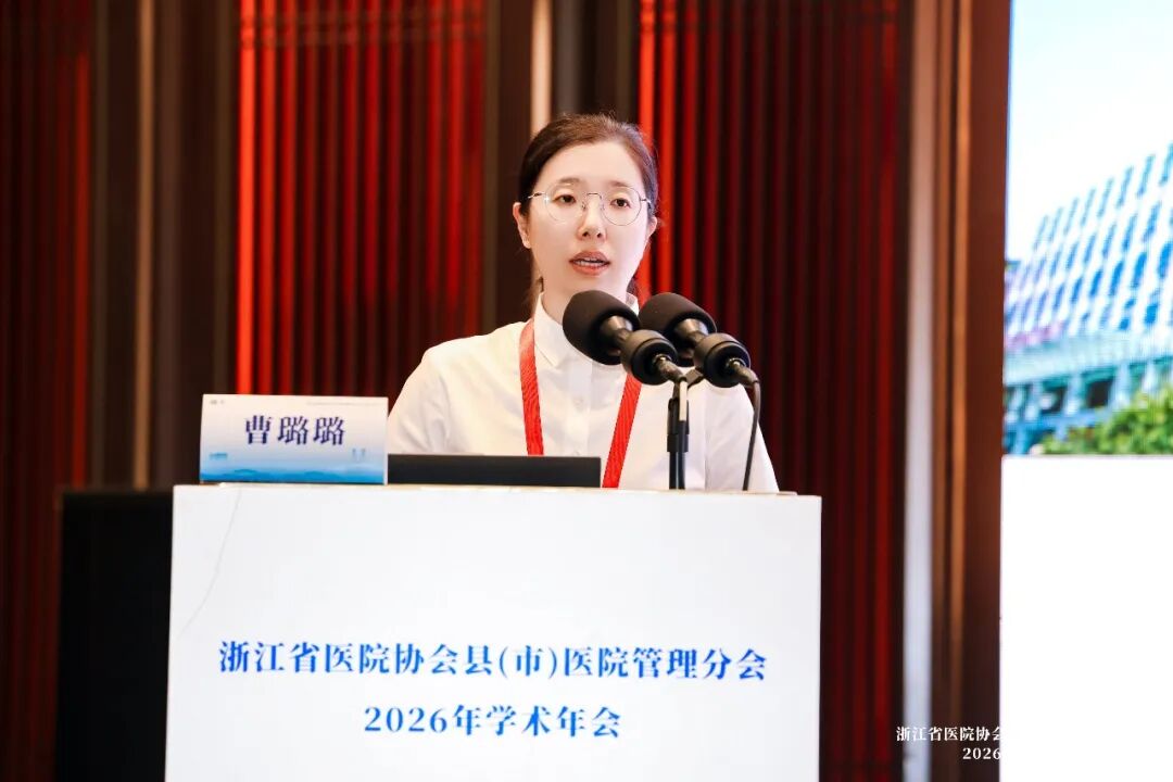 这场大会,东阳经验再次成为焦点!