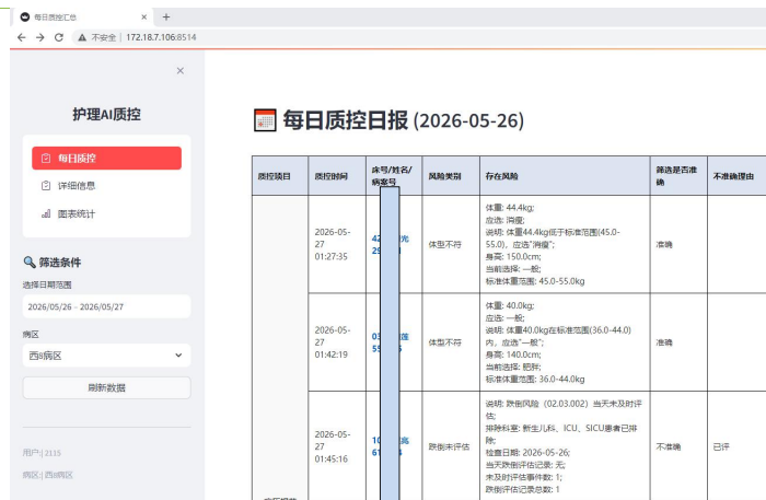 这场大会,东阳经验再次成为焦点!
