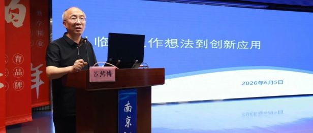 赋能临床创新，激活科研动能｜我院圆满举办医学创新与成果转化专题培训