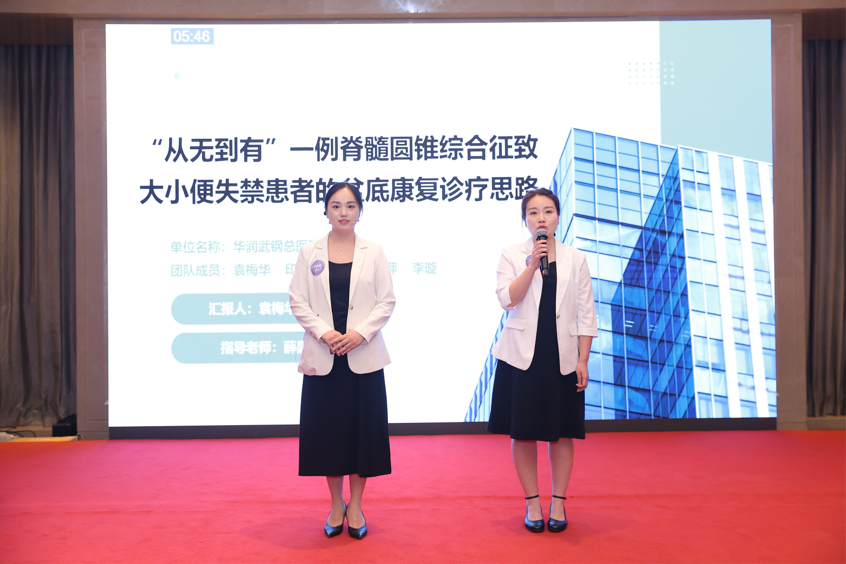捷报频传｜我院康复科征战全国双大赛，科普、病例双双获奖