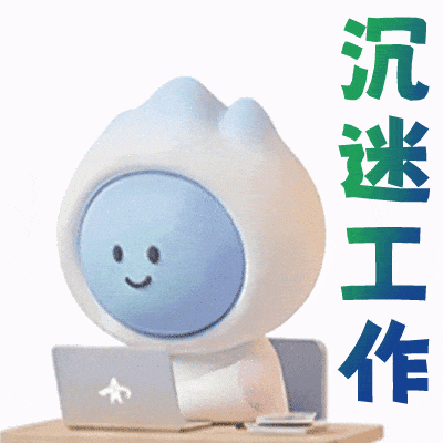 可爱值拉满！「仙一一」表情包上线啦，来自交大一附院的暖心陪伴
