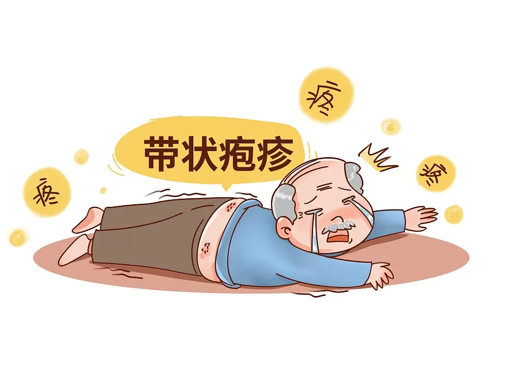 带状疱疹皮疹愈合后疼痛仍持续?警惕带状疱疹后神经痛(PHN)
