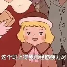 45 岁患者 3 年脑梗 2 次!原因竟是:周末疯狂补觉!