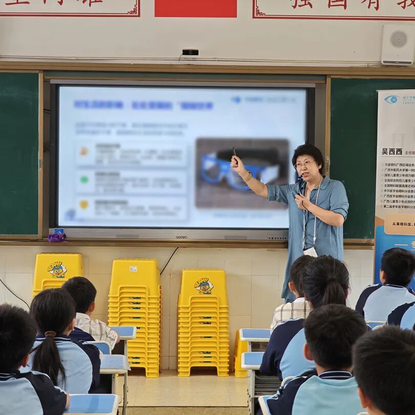 6·6 全国爱眼日丨守护方寸光明,南宁华厦以温柔守护每一帧清晰视界